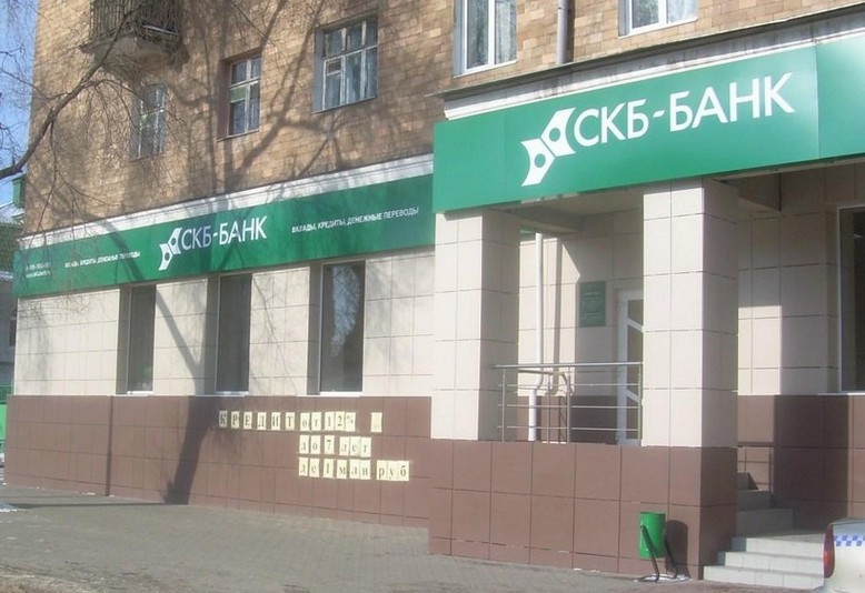 Кредитная карта СКБ банка