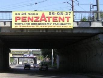 реклама на мостах и путепроводах